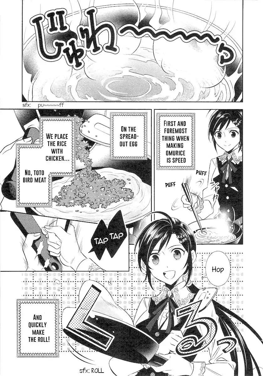 I Opened A Cafe in Another World. Chapter 4 5